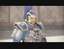 くまさんの三國無双8　フルボイス会話収集隊　魏4章その2