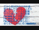 [ニコラップ]天と地と～サヨナラの唄～/by天雲