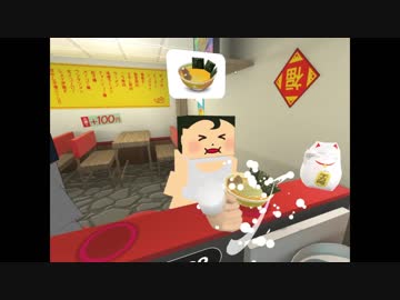 この辺にぃ美味いラーメン屋の屋台、来てるらしいっすよ