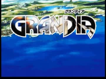 GRANDIA（グランディア）を実況プレイ はじまりのパーム part.001