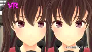 【VR】大和　2018年6月3日【MMD】