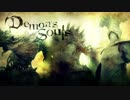 【Demon's souls】ノーダメノープロロ縛り実況part3【ゆっくり】