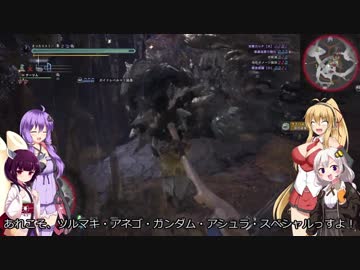 【voiceroid実況】笛振り回してたらモンスターハンターの世界に行きましたpart6【動画最後にキャラ説明あり】