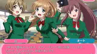 【ラブライブ！二次創作】モブライブ！　千歳橋高校編 09