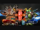 【三国志大戦】自称・鬼才の戦 77戦目 vs４枚桃園【対一品上位/覇者人位昇格戦1/2】