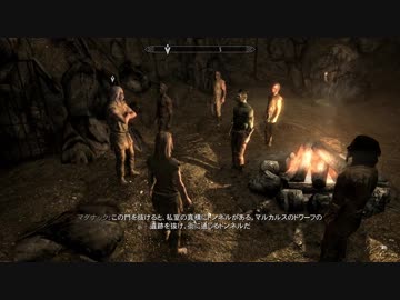 【Skyrim SE】 マスマリの冒険記２ 【ゆっくり実況】 その56-２