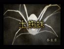 【四八(仮)実況】 家に謎のクソゲー？が届いたよ！３ぼん目 【たれぽん】
