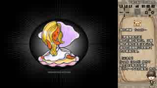 【TAS】エンドネシア part6(WIP)【ノーマル版】