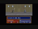 ファイアーエムブレム鉄縛り　暗黒竜と光の王子　第11章　悲しみの大地グラ　part4