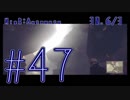 【NieR:Automata】日本語の儘ならない主とアンドロイド達の超未来奇譚　Part47
