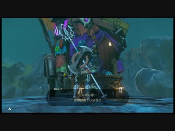 #189【ゼルダの伝説 BotW】初見プレイでマスターモード　ゆっくり実況
