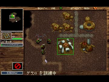 プレイ動画_ウォークラフト1 オーク02