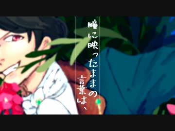 【人力文アル】軽‌‌​忽な救‌‌​済を待つ醜さには一片の夾‌​竹‌桃を【菊】