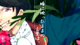 【人力文アル】軽‌‌​忽な救‌‌​済を待つ醜さには一片の夾‌​竹‌桃を【菊】