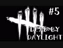 【実況プレイ】１秒で息絶える物【DbD】【生存者】#6