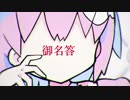 【補正なしで】ハローディストピア　歌ってみた✡
