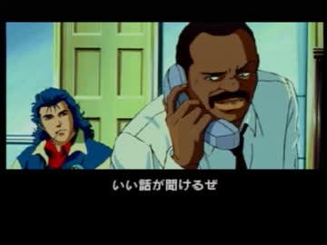 3DOの代表作　ポリスノーツ　を実況　その18