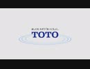 ネオレスト CM ベンの悲劇編 30秒 [TOTO]