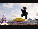 結月ゆかりと始めるPUBG mobile