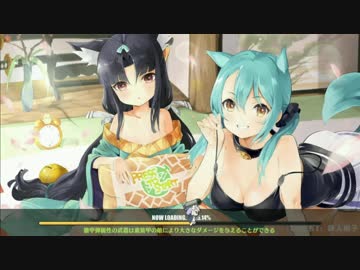 アズールレーン攻略日記～墨染まりし鋼の桜D2海域編～