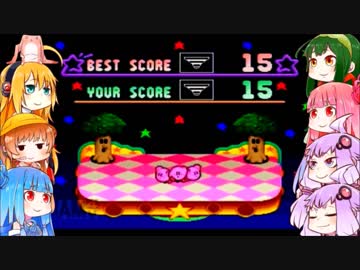 茜のカービィボウルで「Chicken guys」