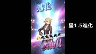 【メギド72】進化のときに流れるBGM【謎の進化マシーン】