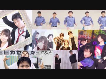 【Mermaid Girls feat.まえぴょん】Carry Me Off  踊ってみた【＋有志一同】