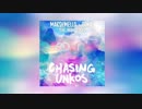 Marshmellｵｫﾝ! - Chasing Unkos