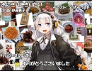 【あかり】おにぎりにぎりたい【カバー】