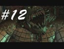 時計おじさんめちゃ怖いやん -Batman Arkham Asylum- #12