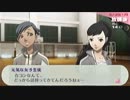 「ペルソナ３Ｐ」実況プレイ　part２２