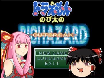 琴葉茜無双～OUTBREAK編「突破」後編