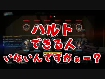 オーバーウォッチの配信中に出会ったやべーやつ