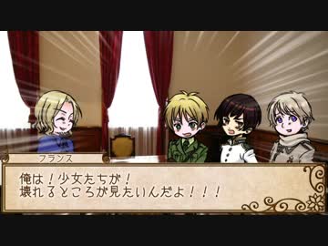 【APヘタリア】仏英日露がゆく永い後日談 Ⅰ【ネクロニカ】