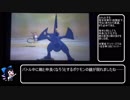 【ポケモンUSM】どうしてもなかよくなりたいライチュウ