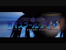 【MAD】ハイスクール・フリート【Suns and Stars】