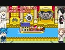 甘え下手と甘え上手がMOTHER3 part53