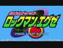 ロックマンレイプ！ネットナビと化した先輩.mp1