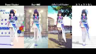 【MMD】 WEATHEROID TypeA Airi で さようなら、花泥棒さん