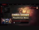 【ゆっくり実況】Killing Floor 2 ちょっとしたBETA情報公開など