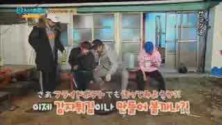 [日本語字幕] 13少年漂流記 ep6 part2