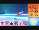 【ポケモンUSM】ウルトラまったりシングルレート 77【ジャラランガ】