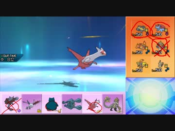 【ポケモンUSM】ウルトラまったりシングルレート 77【ジャラランガ】