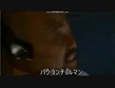ヒゲクママン