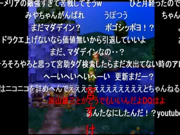 （５０）強い女目指してドラクエ７実況プレイ ～スターウォーズ～