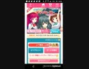 たすけてマイヒーロー　雨の日編　Part25