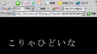 広沢タダシ - スーパースター