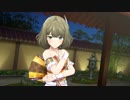 限定SSRデフォメンバー「命燃やして恋せよ乙女」高画質デレステMV 3Dリッチ