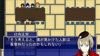 【刀剣乱舞】人の身は儚くとも02【二次創作ゲーム】
