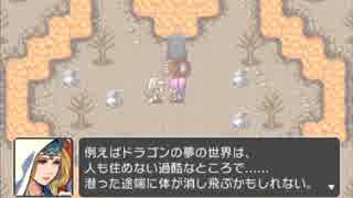 RPGツクールフェス作品 「ドラゴンアギト」 part11